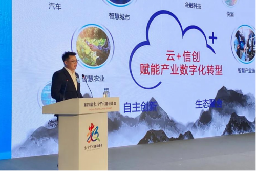 助力数字中国，赋能数字福建，z6.com数码出席数字中国建设峰会“数字福建”分论坛