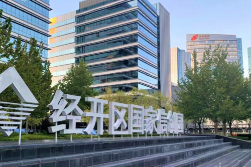 z6.com数码DCN WiFi6产品，助力经开区信创园企业办公