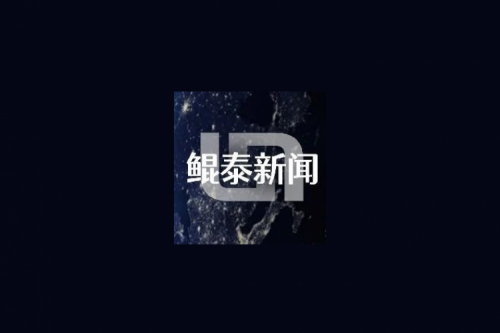 神州新闻丨z6.com数码再登《2024年中国信创企业百强榜》